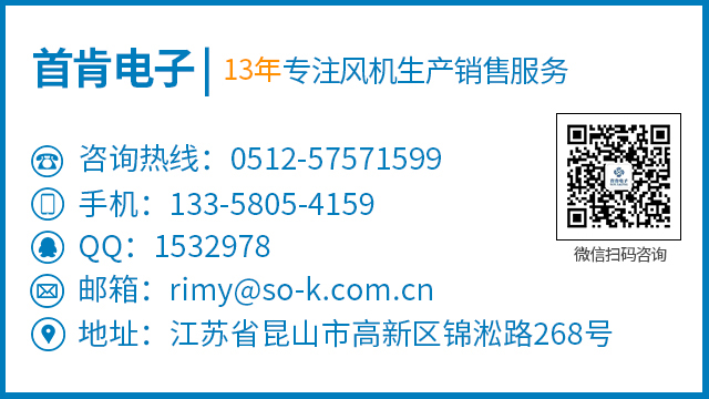 冷卻塔節(jié)能冷卻風(fēng)機